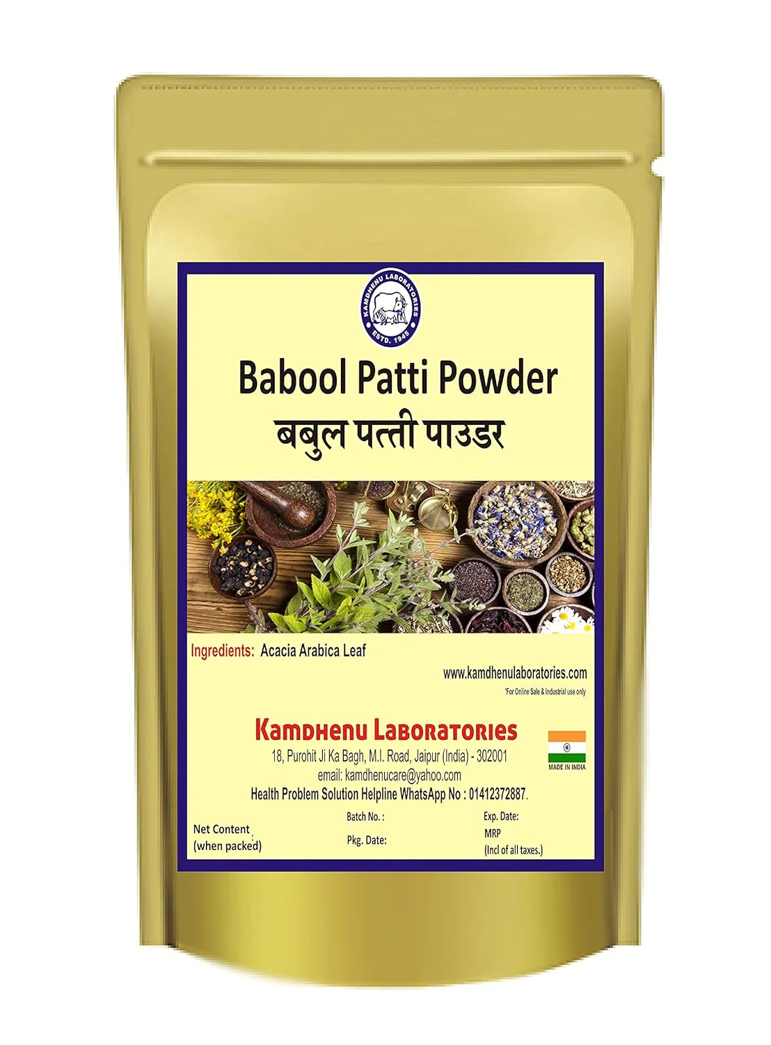 Product image 1
