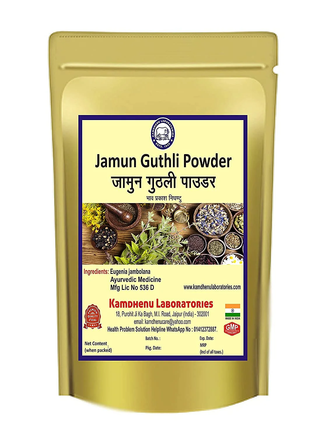 Product image 1