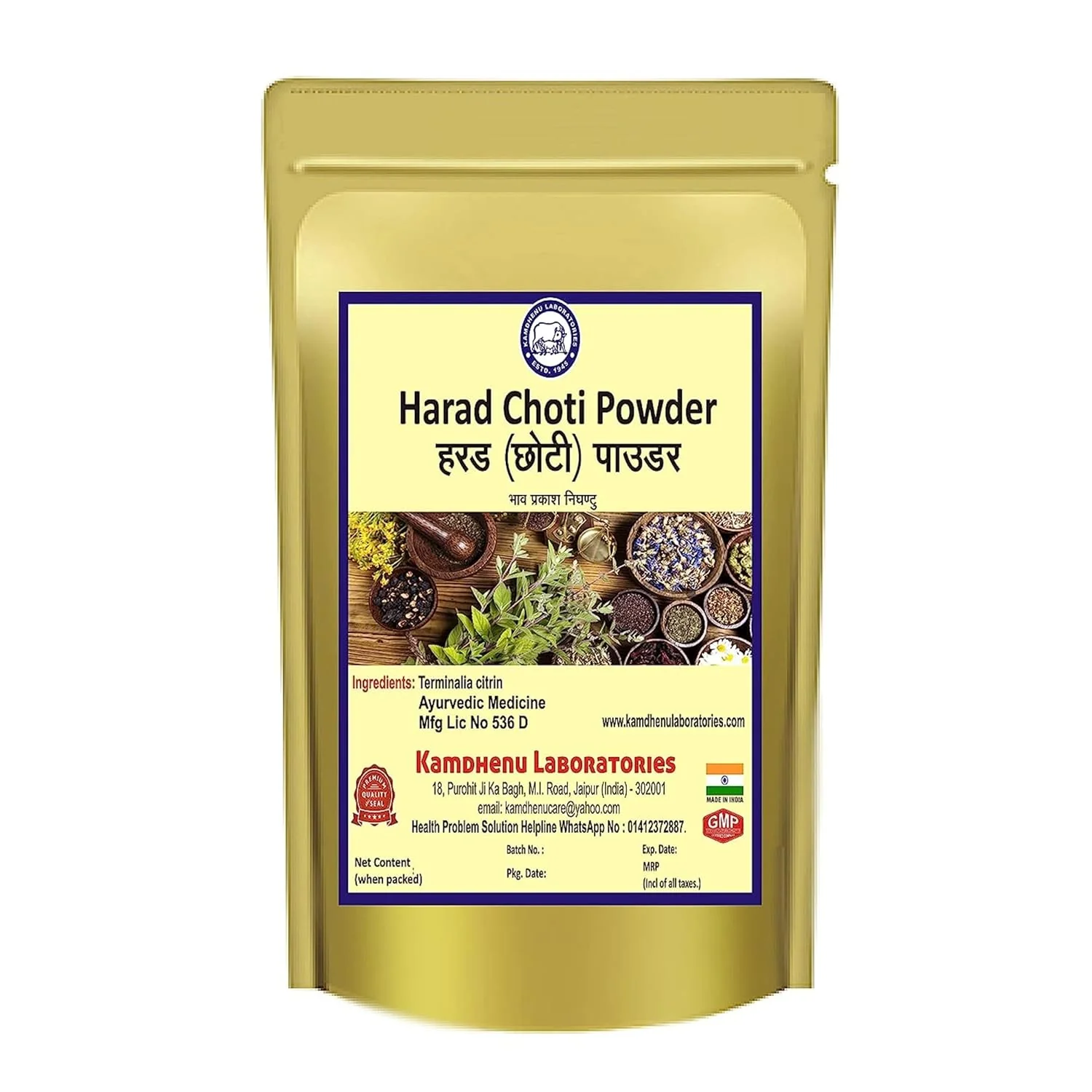 Product image 1